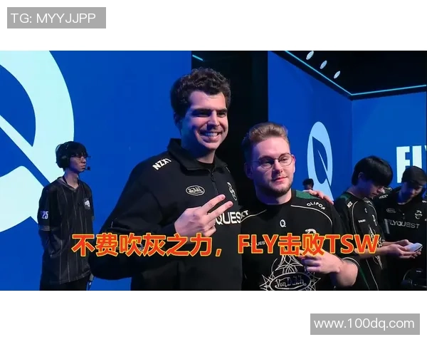 TSW与FLY激战正酣谁能在这场巅峰对决中脱颖而出